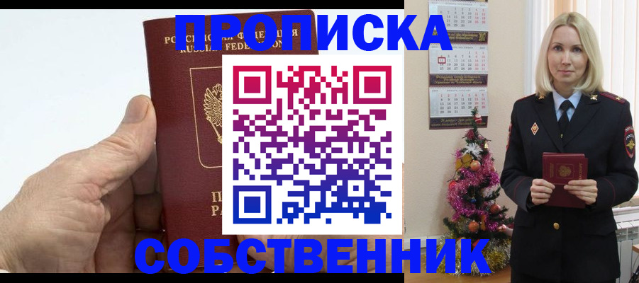 регистрация для дет. сада в Елизово